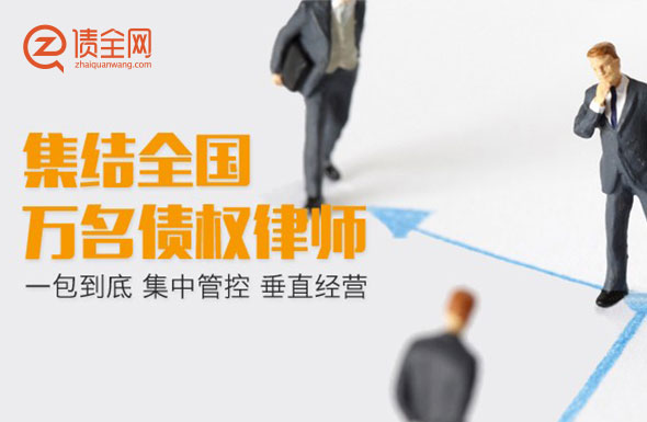 北(běi)京高(gāo)端網站(zhàn)建設公司-債全網