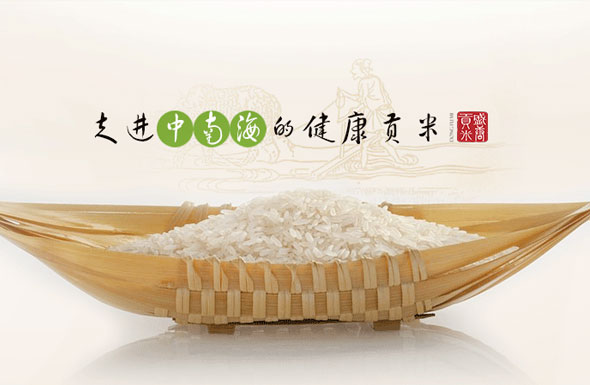 北(běi)京高(gāo)端網站(zhàn)建設公司-優米倉