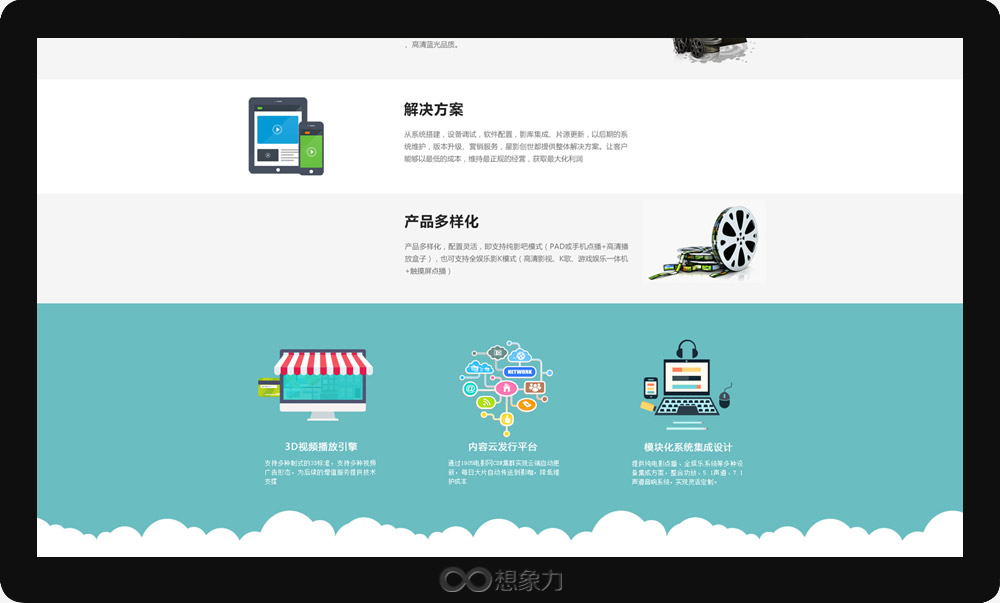 電(diàn)腦(nǎo)-1