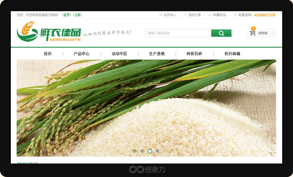 平闆電(diàn)腦(nǎo)1_09