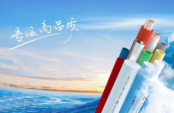 北(běi)京高(gāo)端網站(zhàn)建設公司-北(běi)京普利特複合材料有(yǒu)限公司