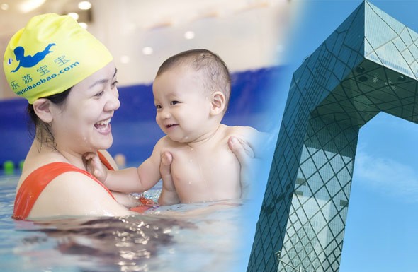 北(běi)京高(gāo)端網站(zhàn)建設公司-樂(yuè)遊寶寶