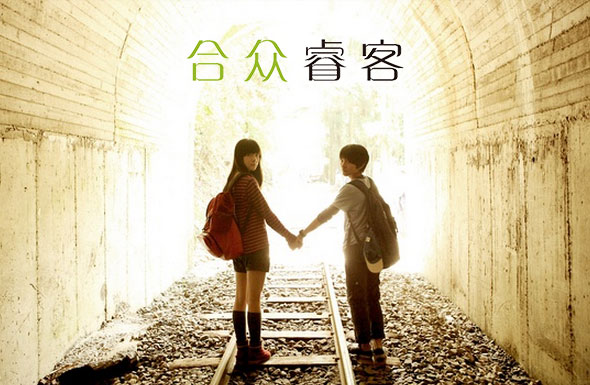 北(běi)京高(gāo)端網站(zhàn)建設公司-合衆睿客