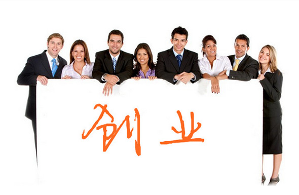 北(běi)京高(gāo)端網站(zhàn)建設公司-掘金(jīn)微(wēi)創業(yè)