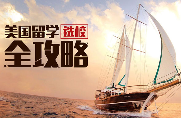 北(běi)京高(gāo)端網站(zhàn)建設公司-托普仕留學