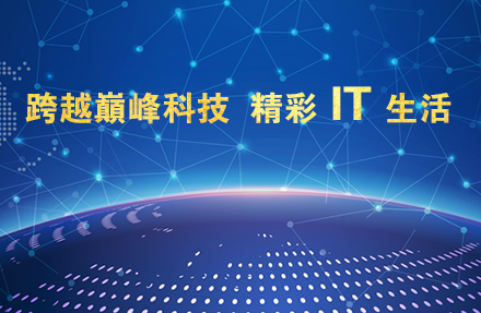 北(běi)京高(gāo)端網站(zhàn)建設公司-群思